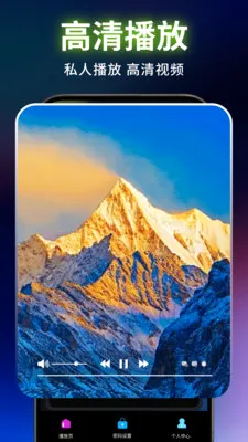 Ƭ����˽����������(������Ƶ������)v1.0.0 �ٷ������ͼ
