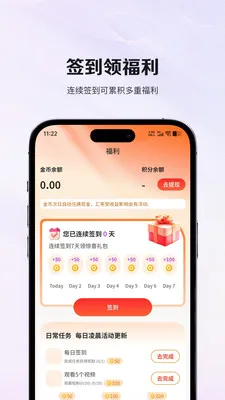 �����̾�(�̾�۾�ƽ̨)v1.0.1 ��Ѱ��ͼ