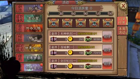 战神世纪(机甲三国手游) 战神世纪(机甲三国手游)