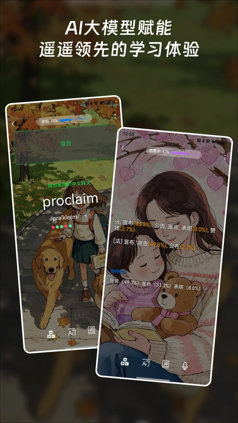 ���ʿ鱳���������ֻ���v3.5.3 ��Ѱ��ͼ