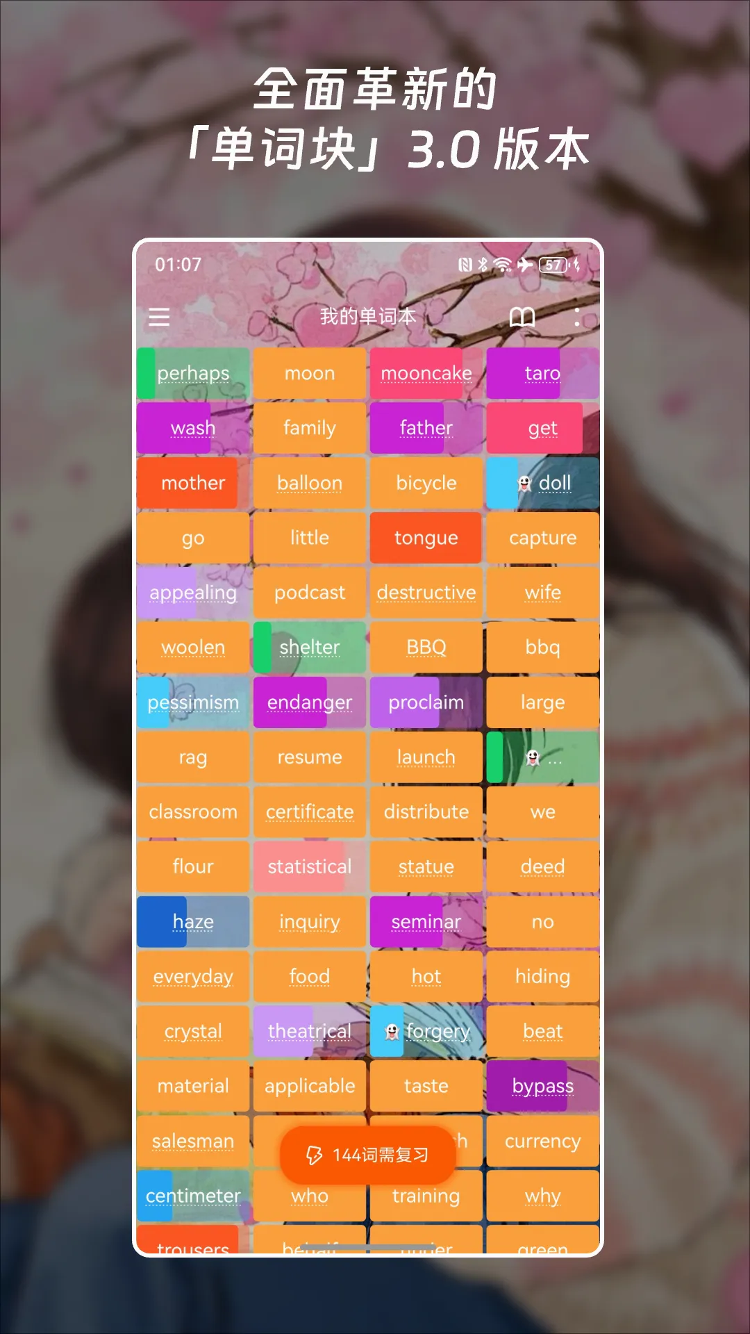 ���ʿ鱳���������ֻ���v3.5.3 ��Ѱ��ͼ