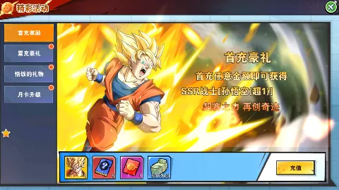 ���鴫��(���鴫����Ϸ)v1.0 �ٷ������ͼ