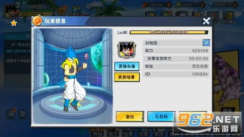 ���鴫��(���鴫����Ϸ)v1.0 �ٷ������ͼ