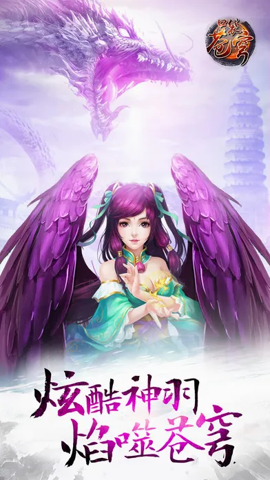 ���Ʋ�񷶷��֮·(���Ʋ��RPG��Ϸ)v4.1.7 ��Ѱ��ͼ