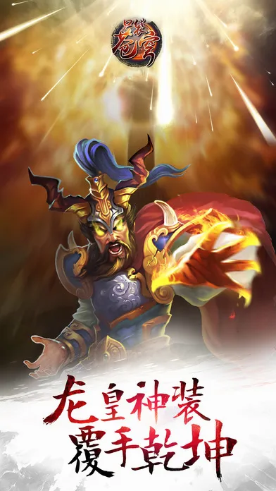 ���Ʋ�񷶷��֮·(���Ʋ��RPG��Ϸ)v4.1.7 ��Ѱ��ͼ