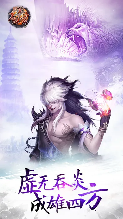 ���Ʋ�񷶷��֮·(���Ʋ��RPG��Ϸ)v4.1.7 ��Ѱ��ͼ