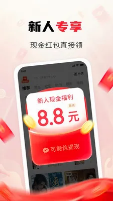 ���׷�鰲׿���ֻ���v1.4.2 ��׿���ͼ