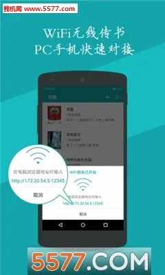 ���׷�鰲׿���ֻ���v1.4.2 ��׿���ͼ
