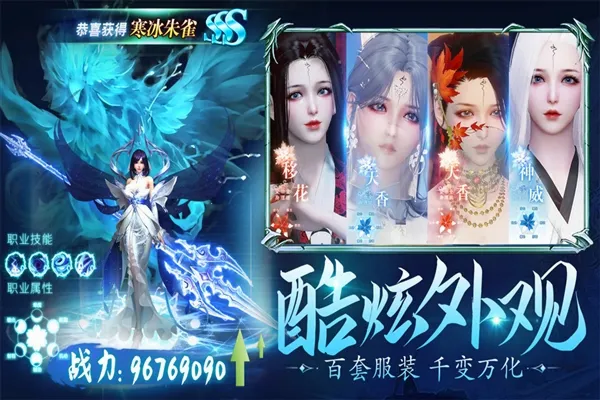 龙刃(国风修真手游) 龙刃(国风修真手游)