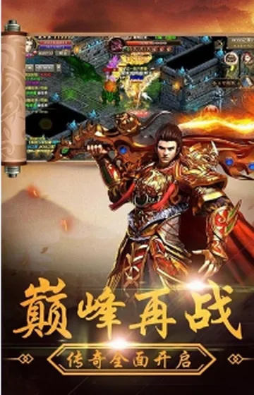 龙刃(国风修真手游) 龙刃(国风修真手游)