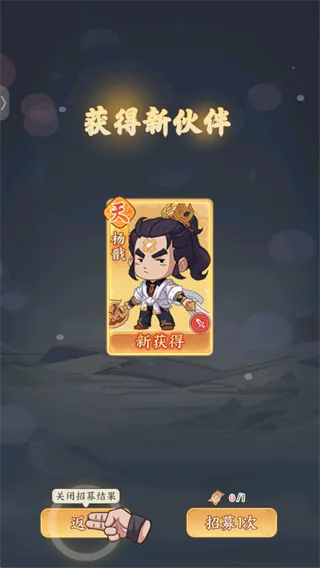 种田掌门人最新手机版 种田掌门人最新手机版
