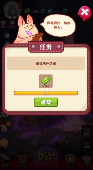 ��Ѫ���ƹ�(��Ѫ����Ӫ��Ϸ)