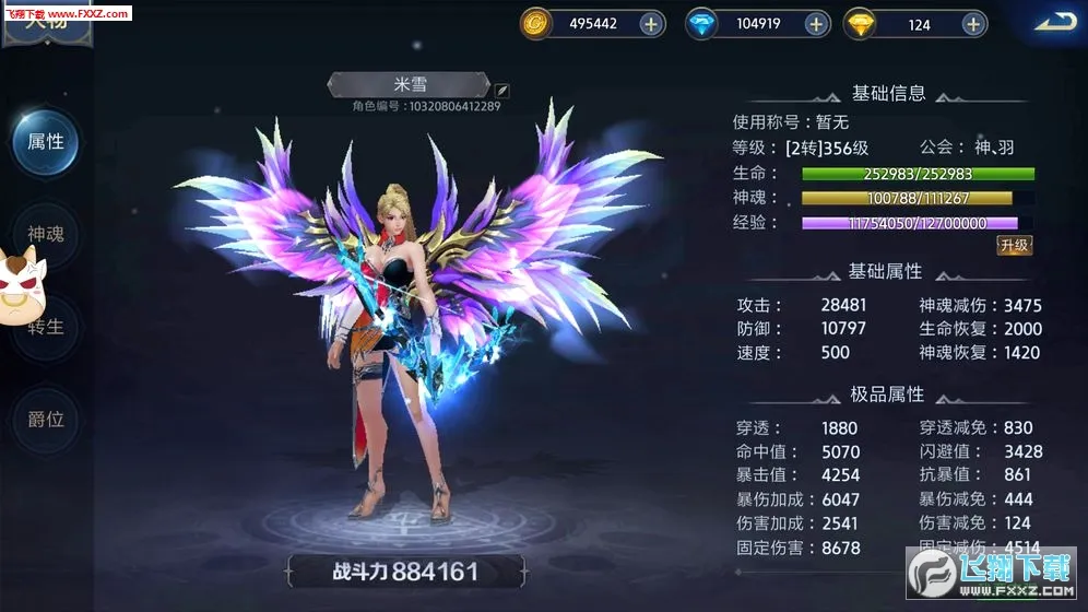 ĩ��֮��2026���°汾v99.0.1 ��Ѱ��ͼ