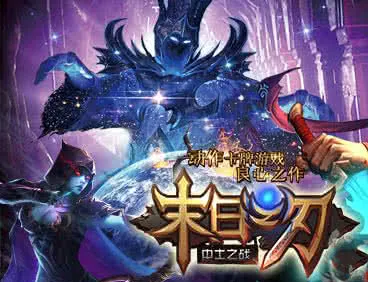 末日之刃2026最新版本 末日之刃2026最新版本