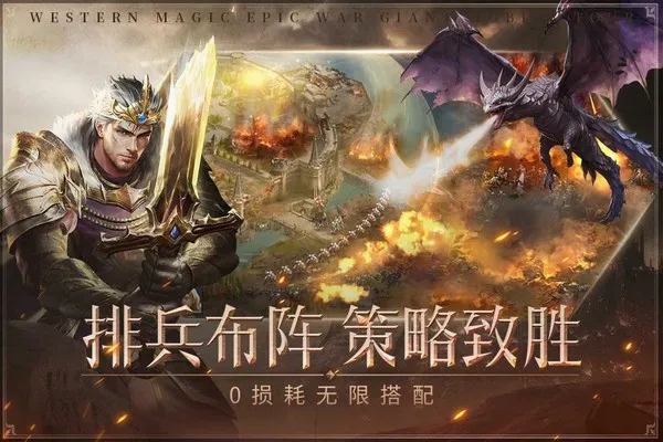 �۹���ʦ(����ħ��ս����Ϸ)v0.5.7.0.1 ��Ѱ��ͼ