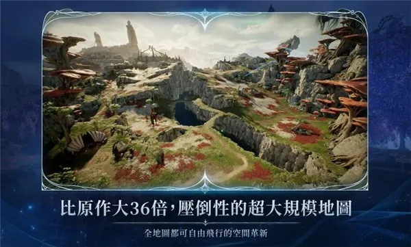����֮��22026�ٷ����°汾v1.0.20 �ٷ������ͼ