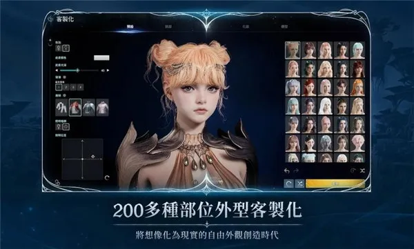 ����֮��22026�ٷ����°汾v1.0.20 �ٷ������ͼ