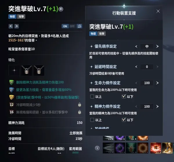 永恒之塔22026官方最新版本 永恒之塔22026官方最新版本