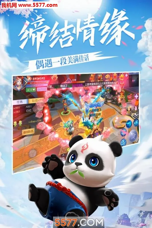 ����֮�ػ�2026���°汾v1.0.0 ��Ѱ��ͼ