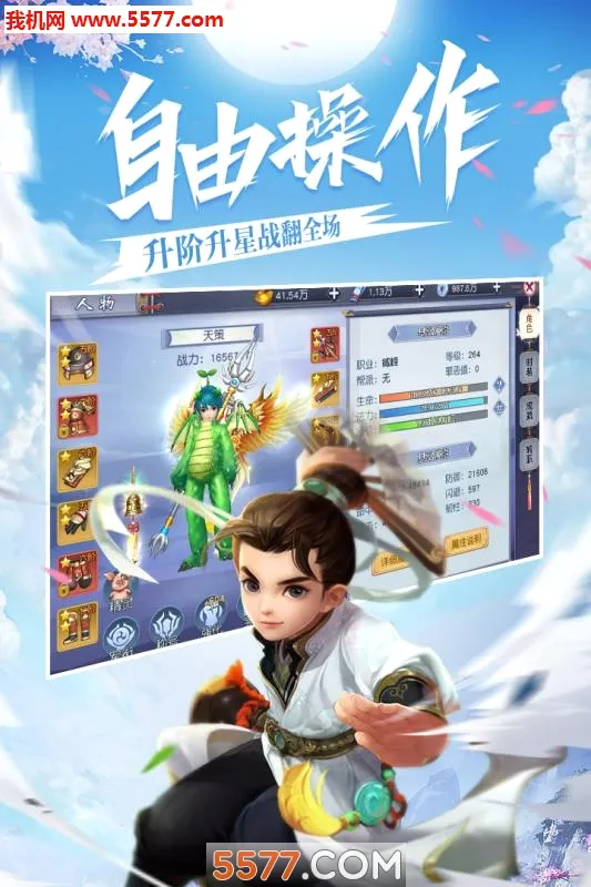 ����֮�ػ�2026���°汾v1.0.0 ��Ѱ��ͼ