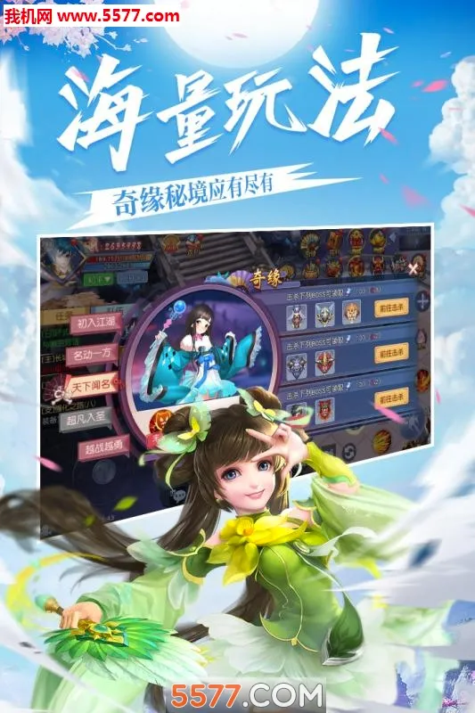 ����֮�ػ�2026���°汾v1.0.0 ��Ѱ��ͼ
