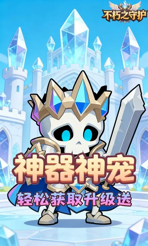 ����֮�ػ�2026���°汾v1.0.0 ��Ѱ��ͼ