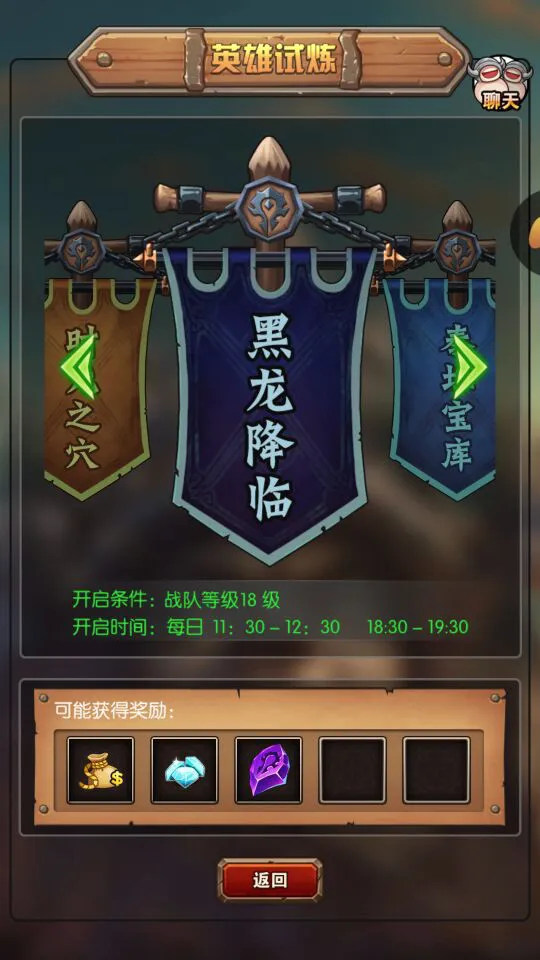 不朽之守护2026最新版本 不朽之守护2026最新版本