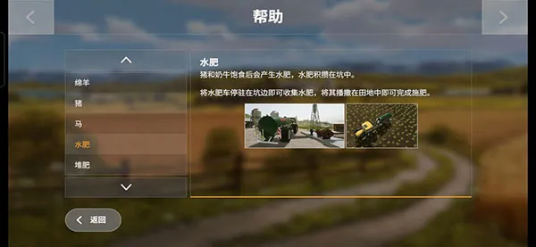 农场模拟器162026最新版本 农场模拟器162026最新版本