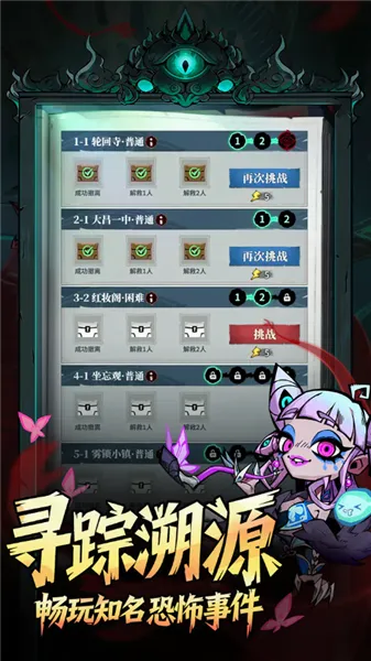 �����ֻ�(΢��ð��������)v1.110 �ֻ����ͼ