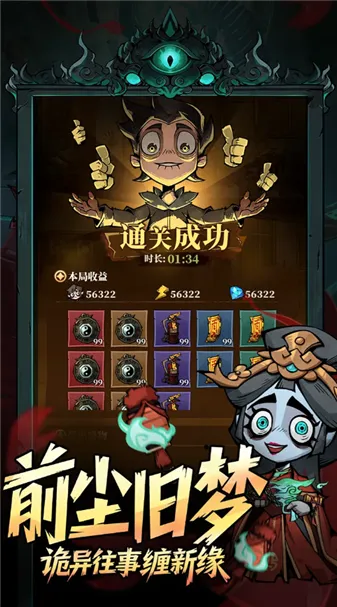 �����ֻ�(΢��ð��������)v1.110 �ֻ����ͼ
