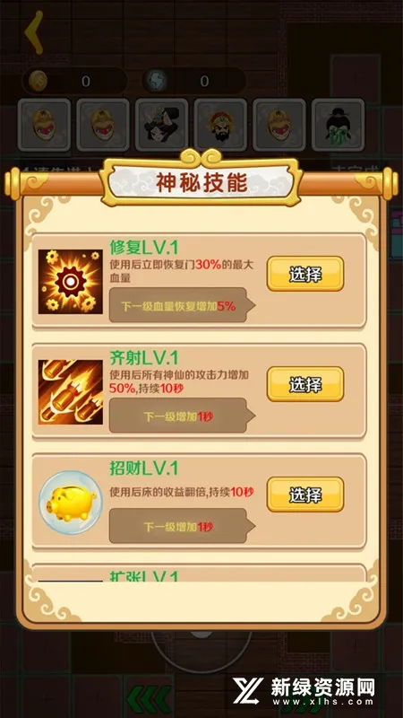 ���δ��Ҷ�(�����������)v4.1.0.00010023 �ٷ������ͼ