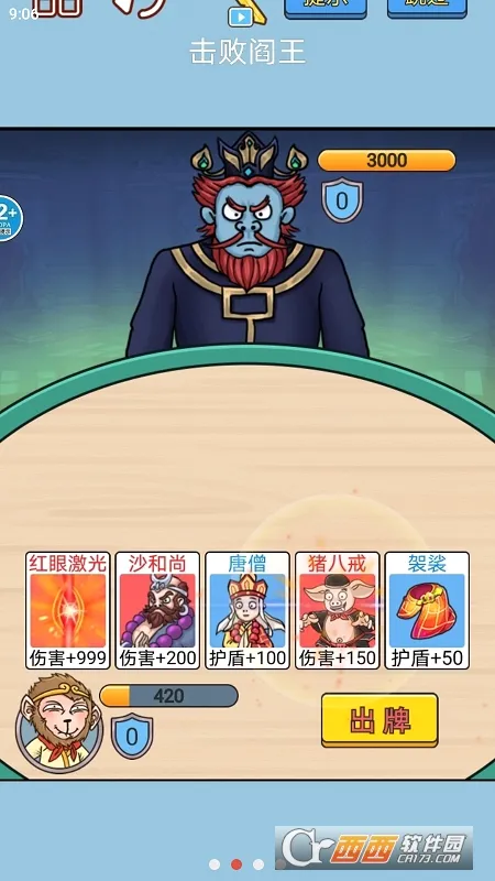 ���δ��Ҷ�(�����������)v4.1.0.00010023 �ٷ������ͼ