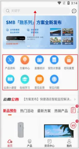 大华分销最新手机版 大华分销最新手机版