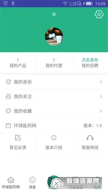 ����ҽҩ��(ҽҩ����ƽ̨)v3.6.3 ��Ѱ��ͼ