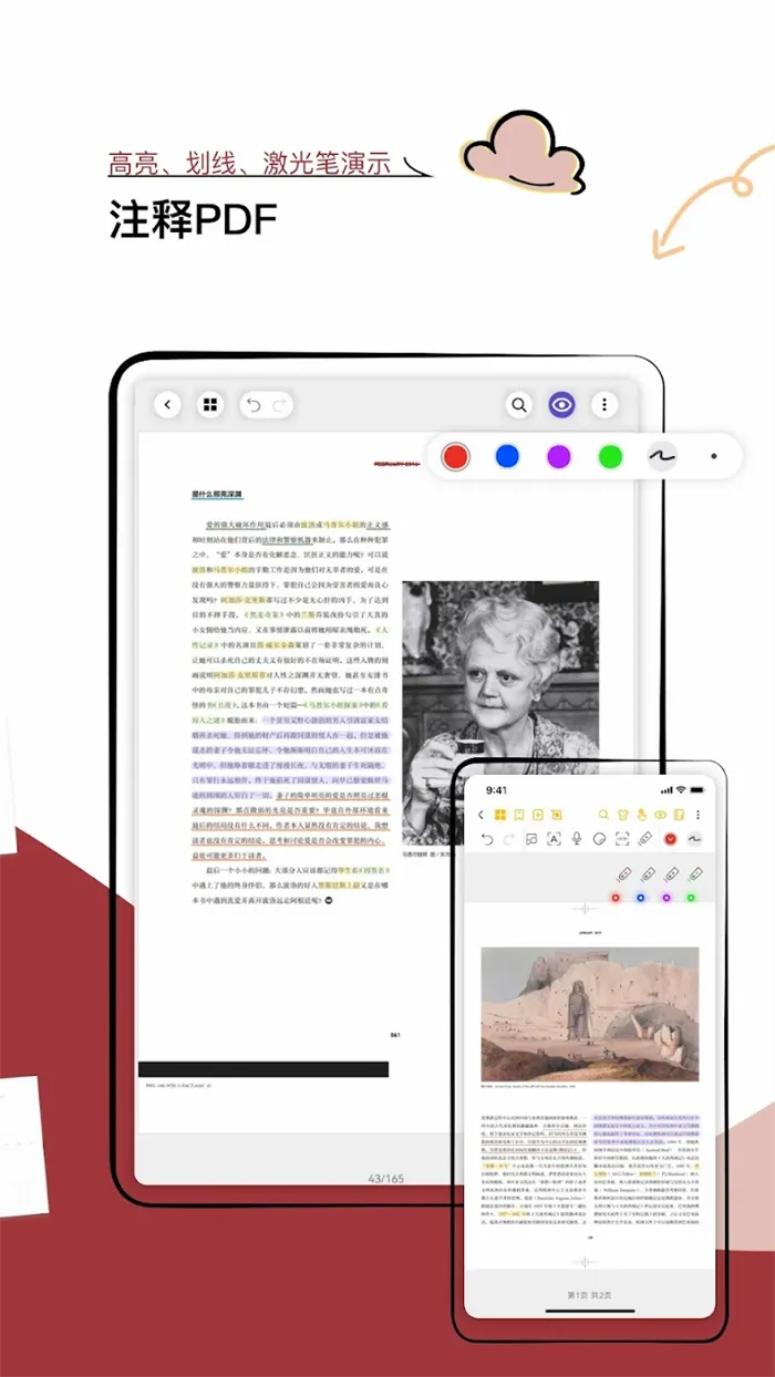 Jnotes(��д�ʼ�����)v3.2.4.5 �ֻ����ͼ