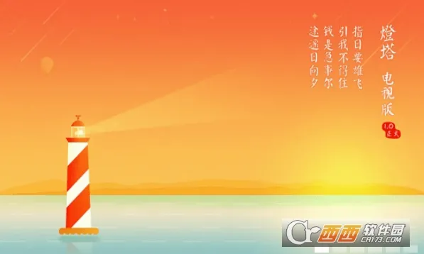 ��Ʊ����2026���°汾v3.6.1 ��Ѱ��ͼ