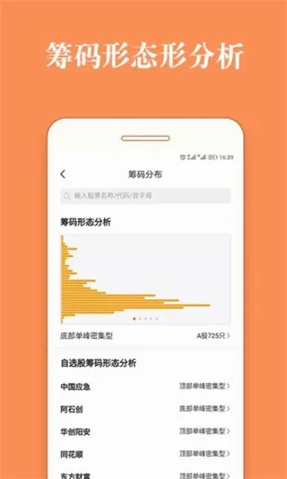 ��Ʊ����2026���°汾