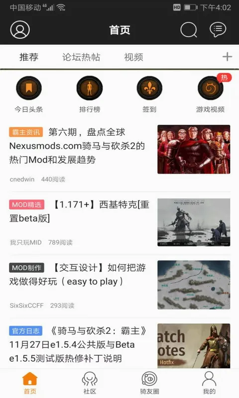 �￳����վ2026�ٷ����°汾v1.55 ��Ѱ��ͼ