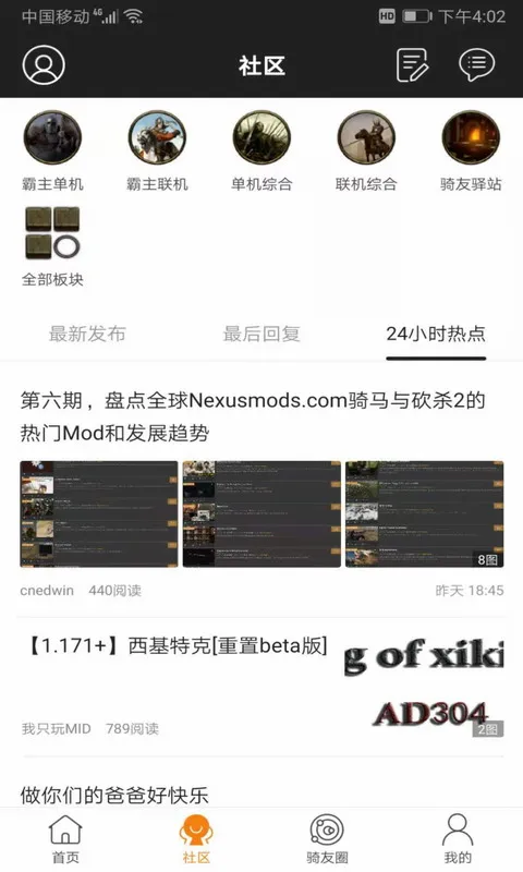 �￳����վ2026�ٷ����°汾v1.55 ��Ѱ��ͼ