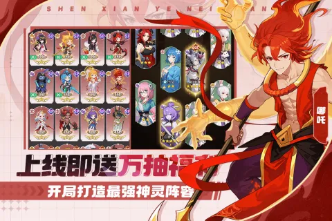 �籩�Գ������ֻ���v1.0.0 ��׿���ͼ
