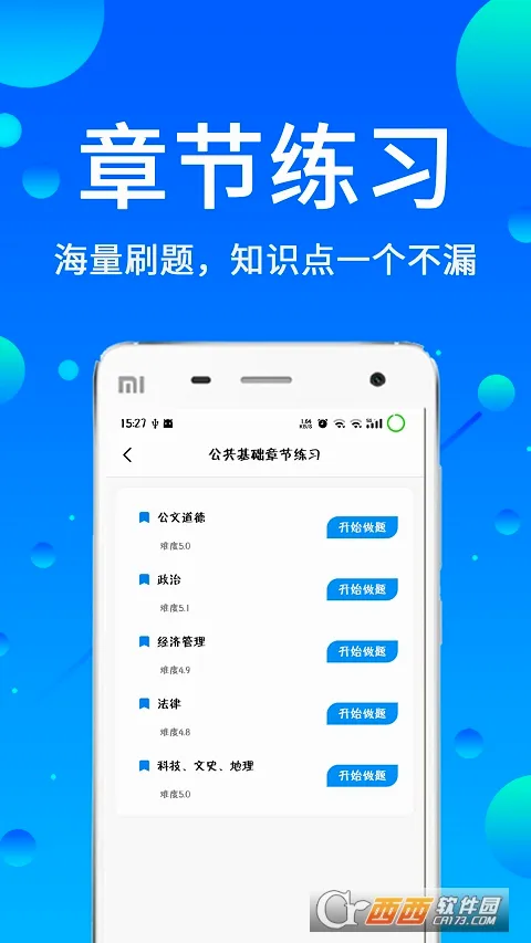 ������������ֻ���v3.88 �ٷ������ͼ