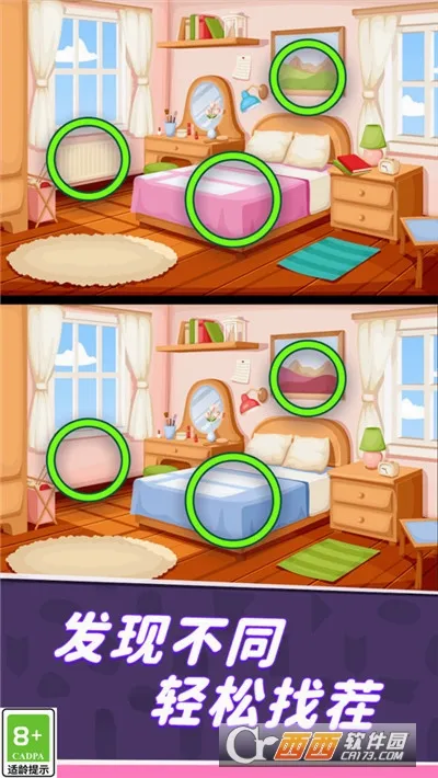 ͬѧ���Ҳ�2026���°汾v1.1.2 ��Ѱ��ͼ