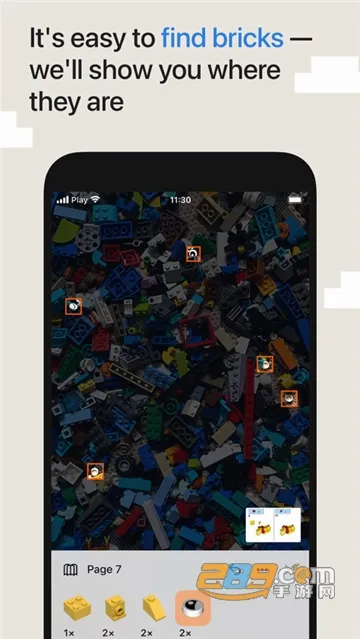 Brickit(�ָ߻�ľɨ������)
