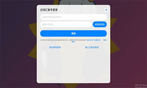 �Ƕ��˱�����(ð�մ�����Ϸ)v0.2 ��Ѱ��ͼ