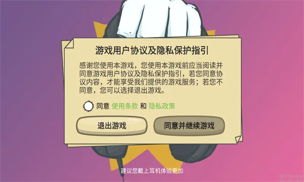 �Ƕ��˱�����(ð�մ�����Ϸ)v0.2 ��Ѱ��ͼ