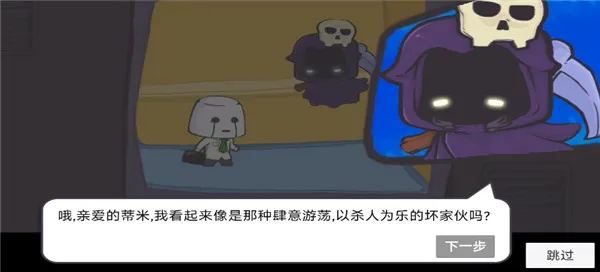 �Ƕ��˱�����(ð�մ�����Ϸ)