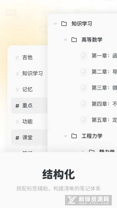 Neatify�ʼ������ֻ���v1.0.0 �ֻ����ͼ