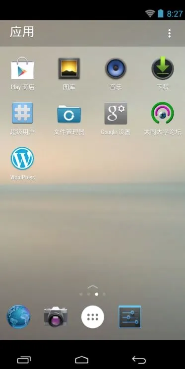 Microsoft Launcher��׿���ֻ���v6.241002.0.11160220 ��׿���ͼ