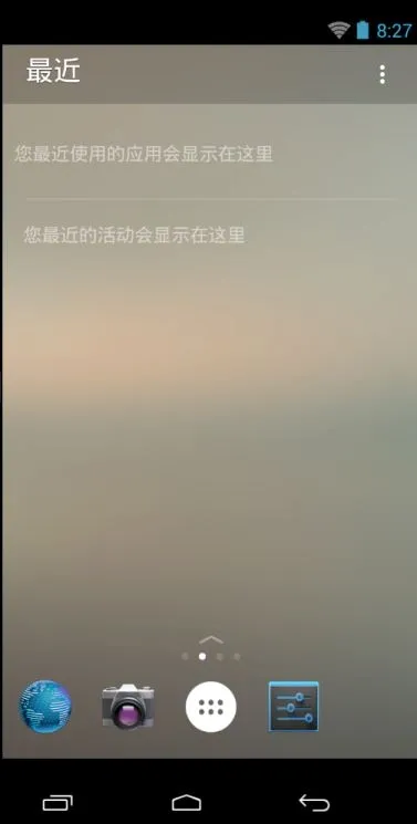 Microsoft Launcher��׿���ֻ���v6.241002.0.11160220 ��׿���ͼ