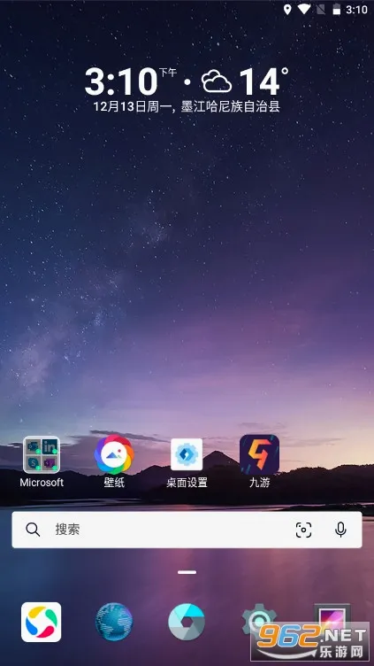 Microsoft Launcher��׿���ֻ���v6.241002.0.11160220 ��׿���ͼ